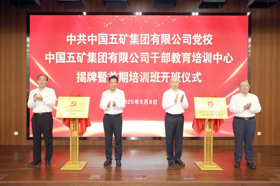 揭牌儀式現(xiàn)場