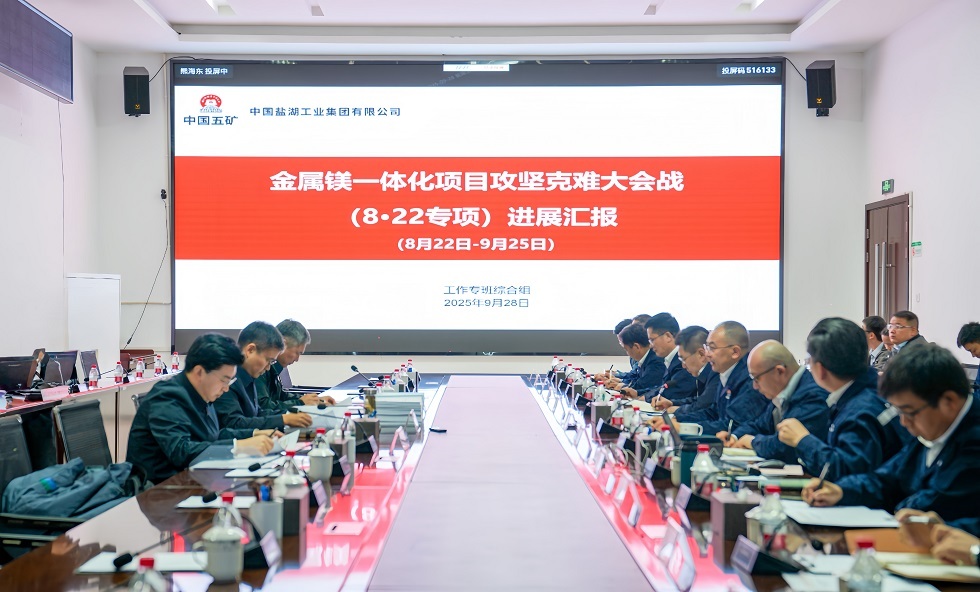 3-朱可炳主持召開(kāi)金屬鎂一體化項(xiàng)目大會(huì)戰(zhàn)現(xiàn)場(chǎng)調(diào)度會(huì)