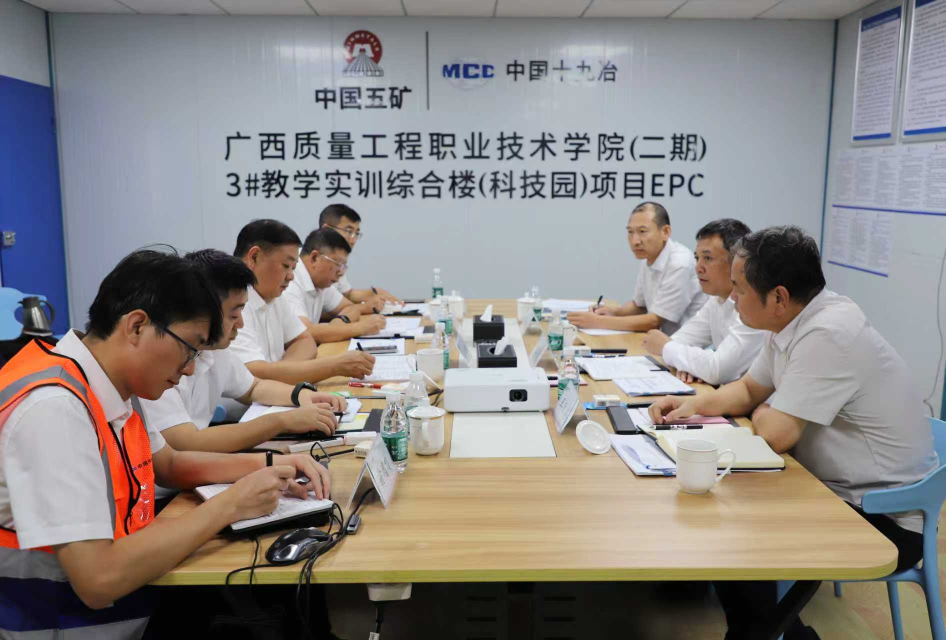 會(huì)議現(xiàn)場